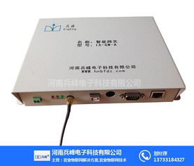 溫濕度傳感器在農業(yè)智能設備中的應用與定制